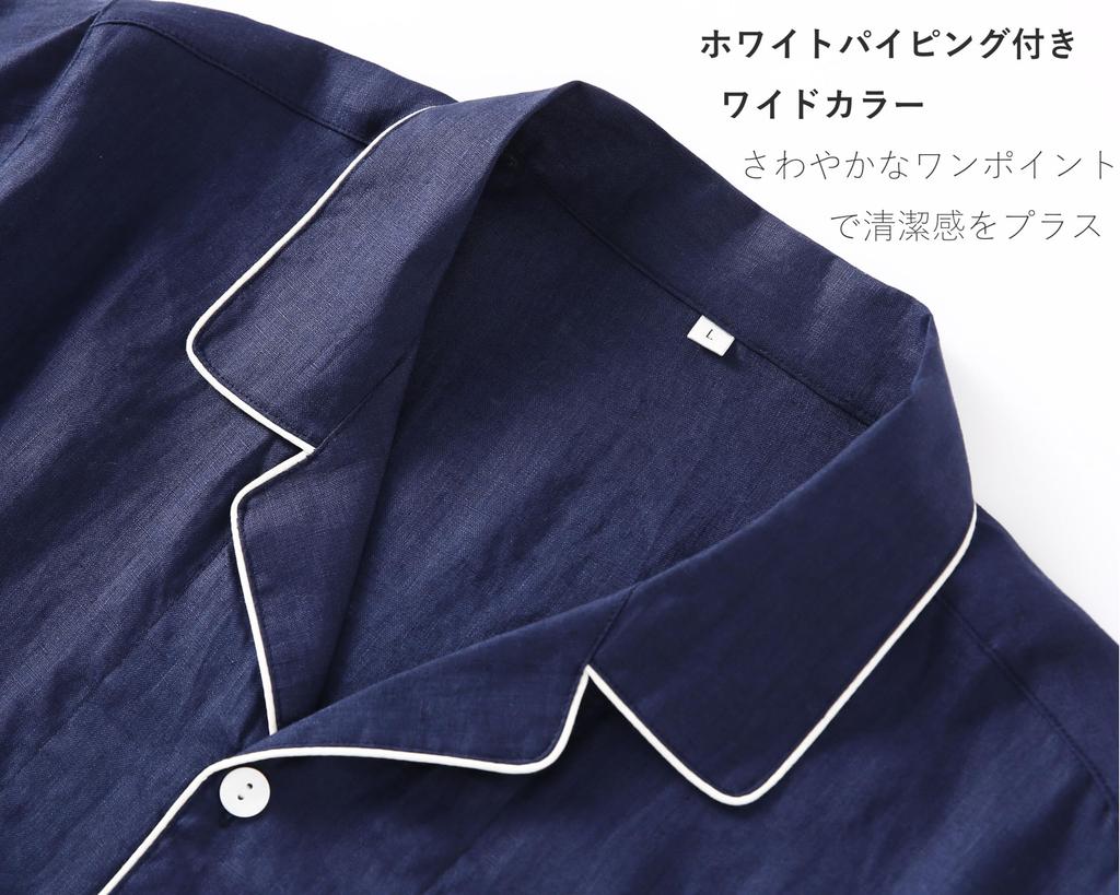 RAKUYUME Summer Premium Linen Short Open Top and Bottom Linen Long Elastic Set Men's Pajamas, 100% Loungewear, Sleeves, Front, Set, Moisture-Wicking,