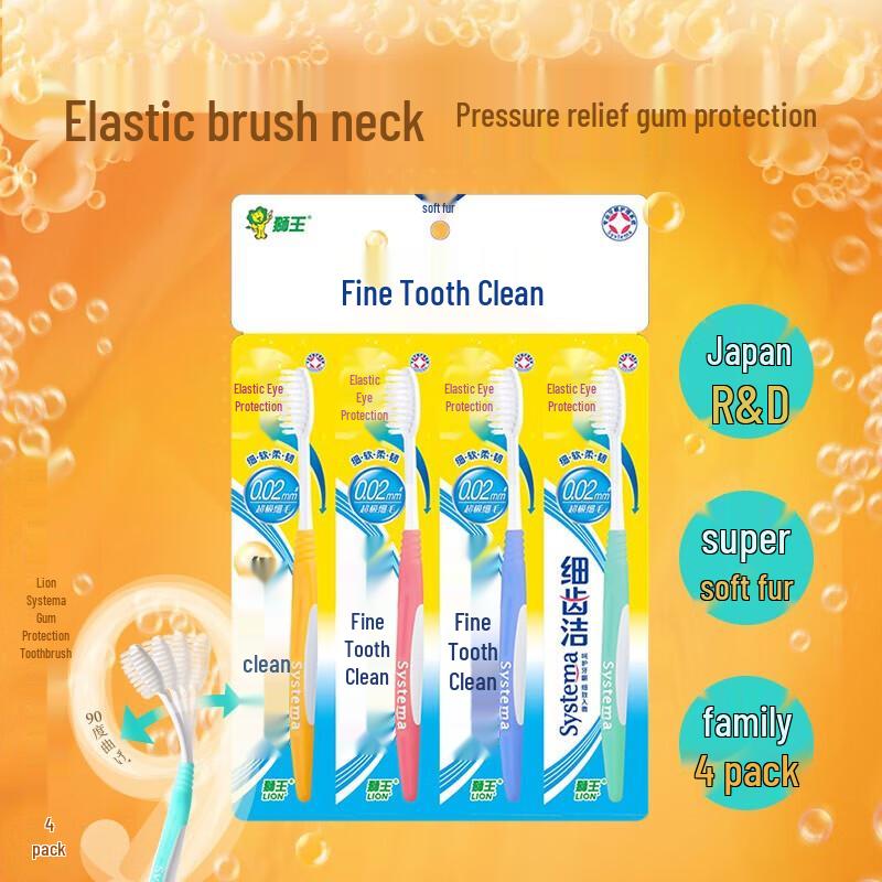 Lion King Gum Care Toothbrush & Cherry Blossom Toothpaste Bundle