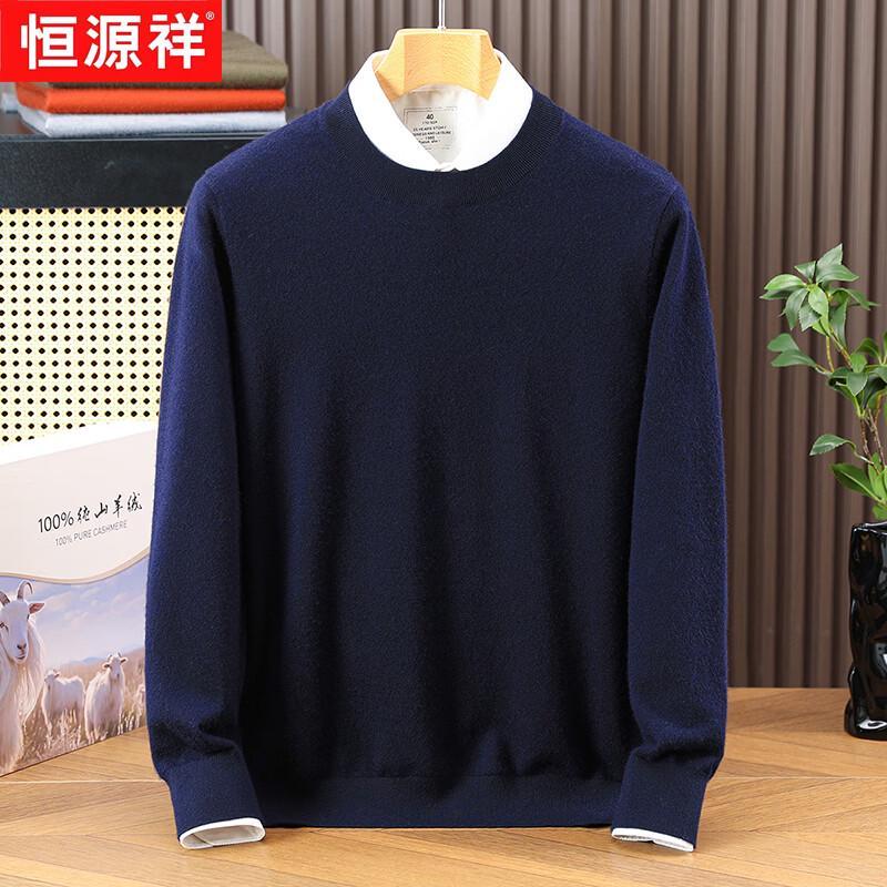 

Hengyuanxiang Men s Thick 100% Cashmere Crew Neck Sweater 3XL