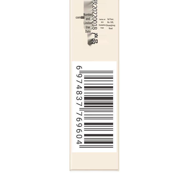Runben Natural Tinted Lip Balm