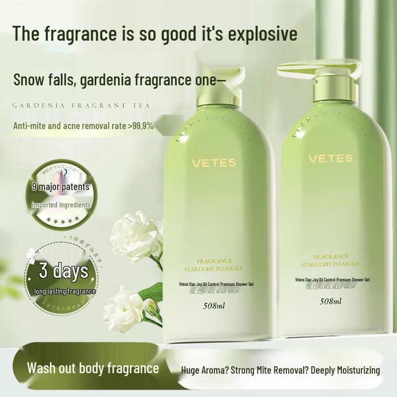 VS Sassoon Star Delight Oil Control & Moisturizing Body Wash