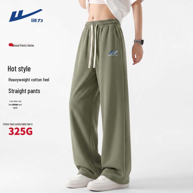 Warrior Men's Loose Straight Leg Sport Pants