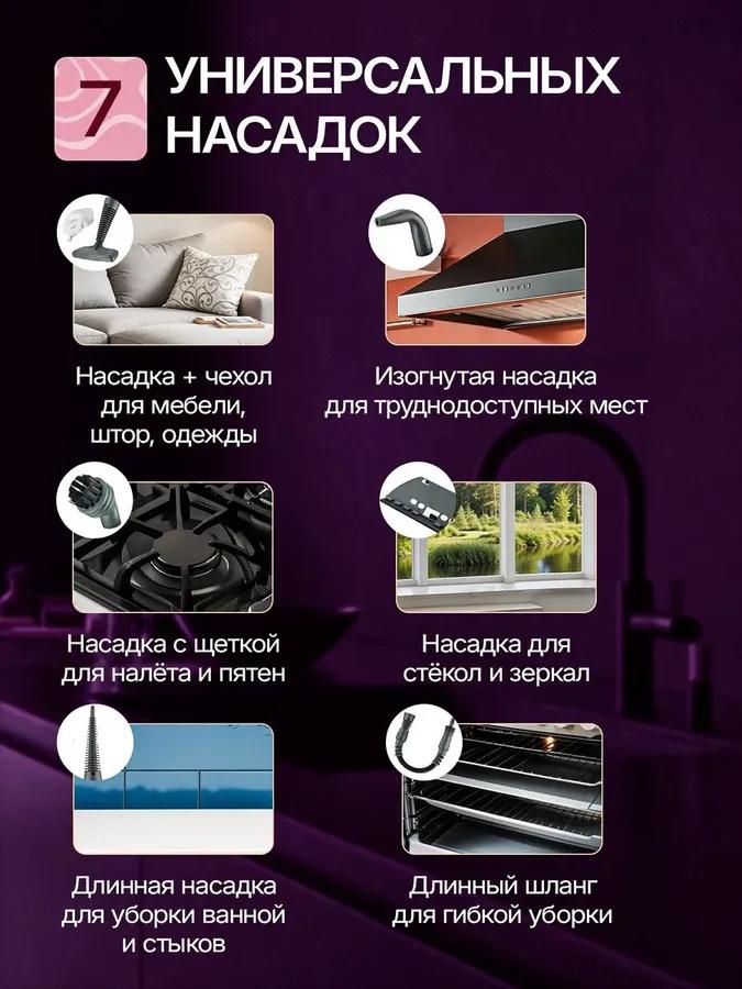 Xiaomi Dampfreiniger 001 1000 Watt, Düsen - 6 Stück