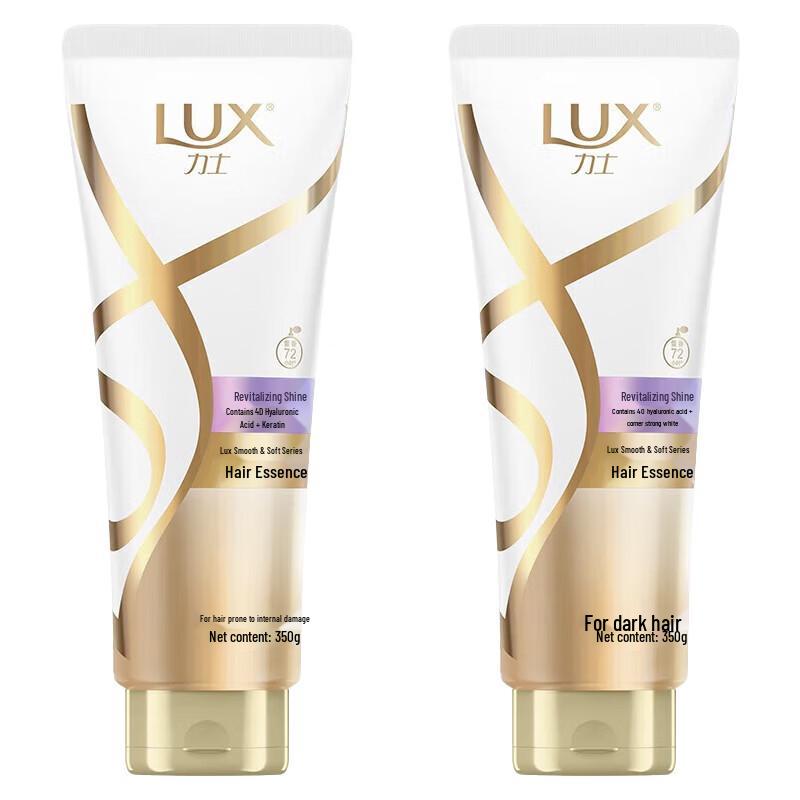 Lux Activator Dazzling Soft and Bright Hair Conditioner