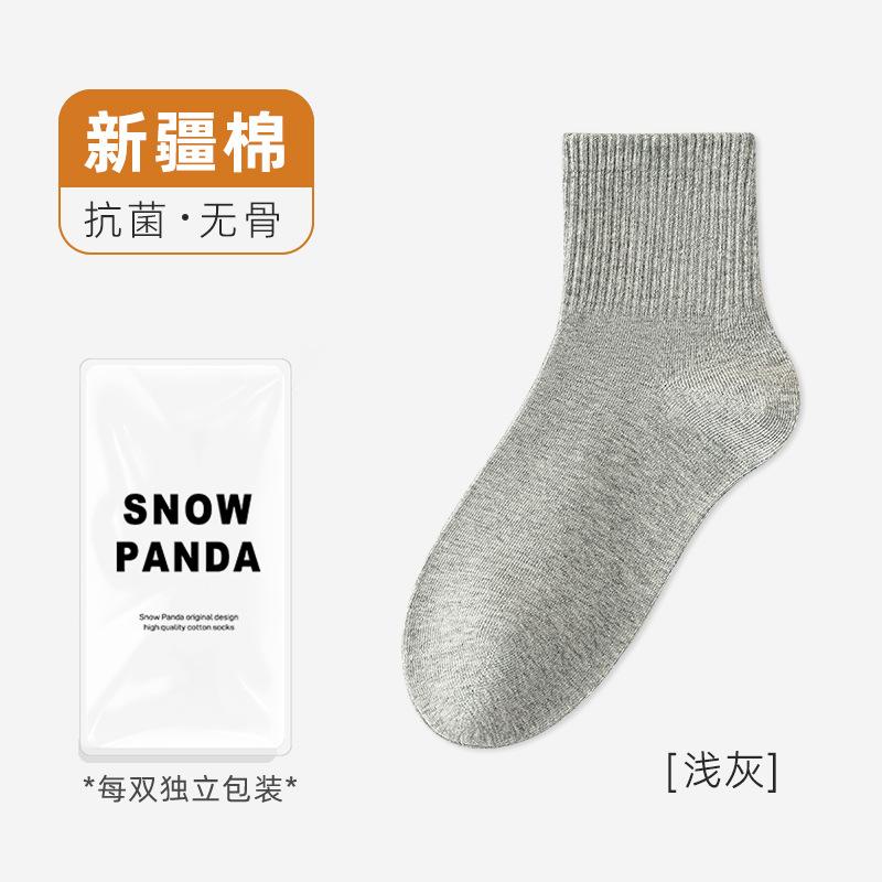 Socks Autumn Cotton Medium Tube Socks Antibacterial Deodorant Sweat-Absorbing Pure Cotton Socks Solid Color Cotton Casual Socks Socks