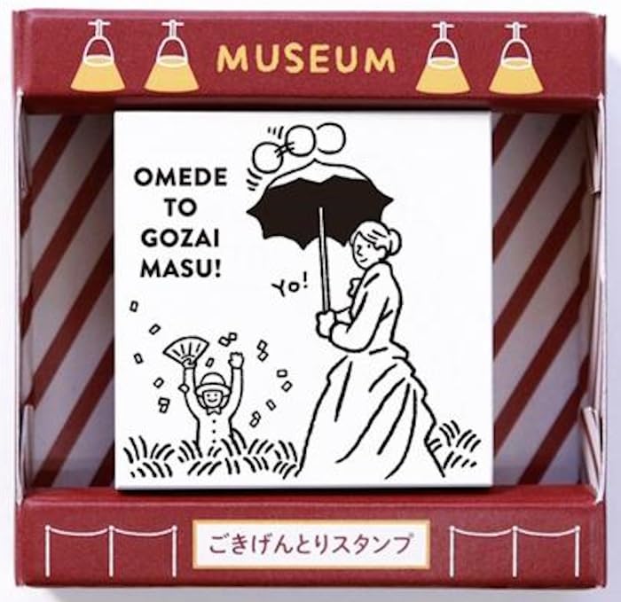 Sanbi Gokigentori Rubber Woman Spinning a Stamp, Stamp, Parasol, SKR-GS12