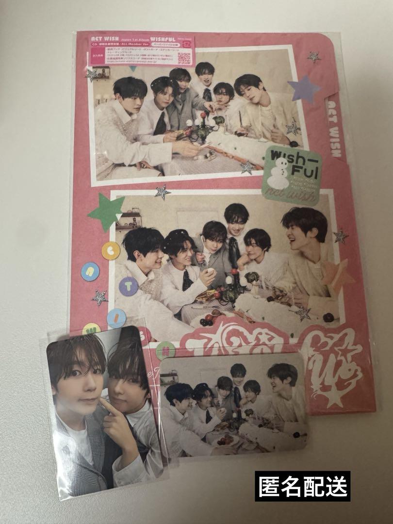 

[USED] NCTWISH WISHFUL First Press Limited Edition All Member Ver.