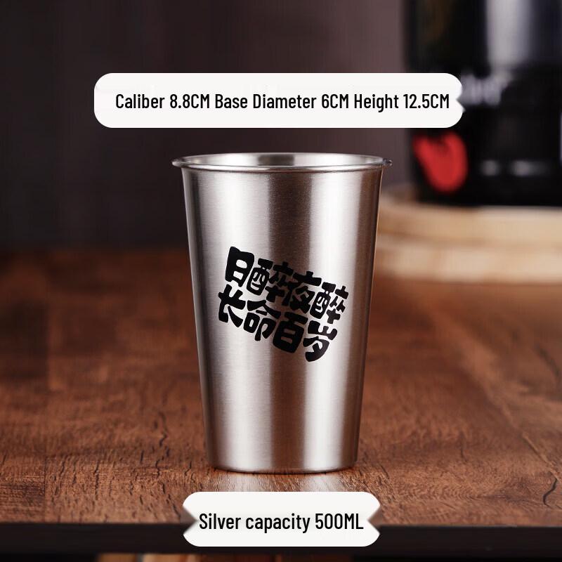 Stainless Steel Beer Mug 500ml