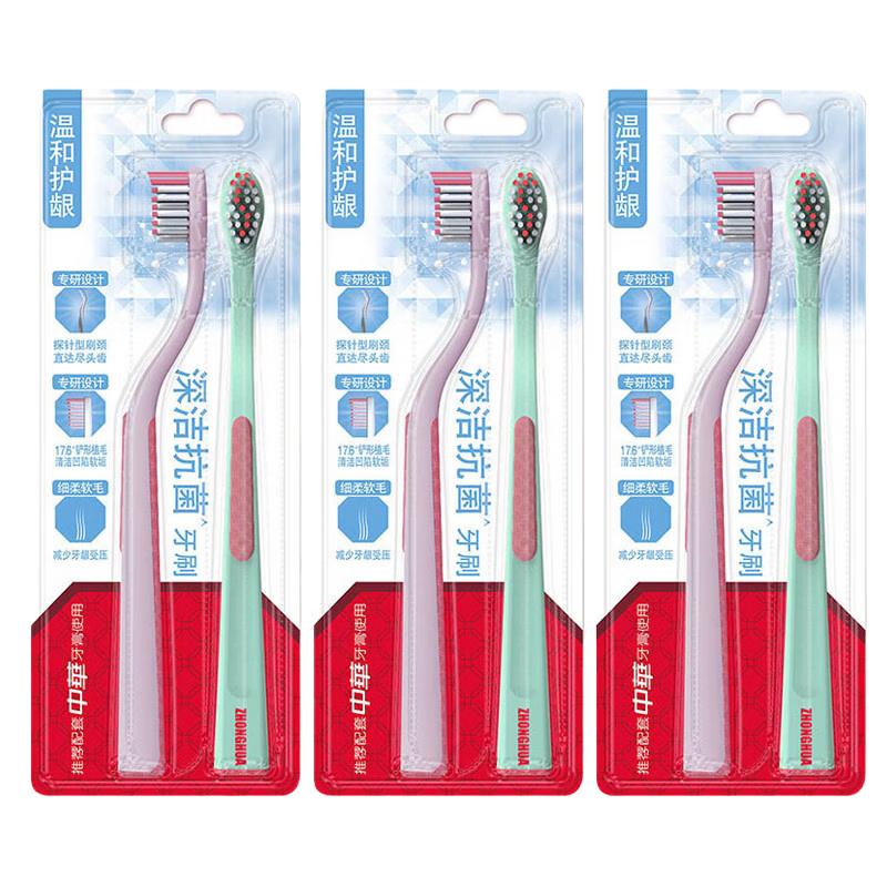 

Zhonghua Deep Clean Soft Toothbrush (6-Pack)