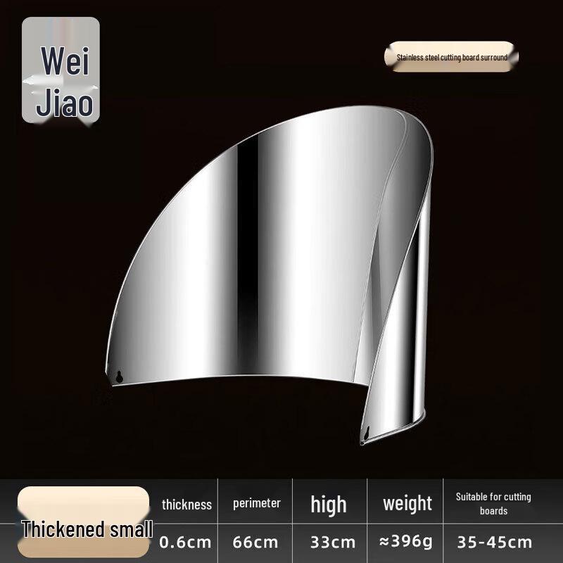 

Stainless Steel Chopping Board Splash Guard & Surround