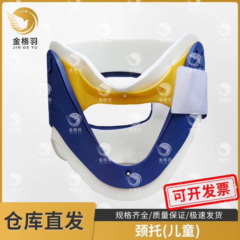 Emergency Water Rescue Spinal Boards & Accessories