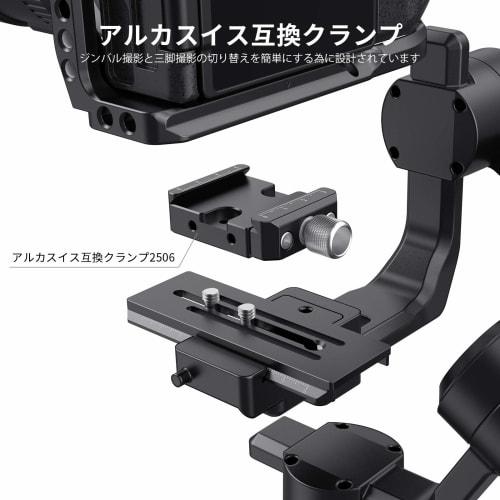 SmallRig for Ronin S/Ronin SC, for ZHIYUN for Crane 2/ Crane 2S/ Crane 3Lab/ Weebill-S/Weebill Lab for MOZA Air2 gimbal Arca-Swiss compatible clamp bo