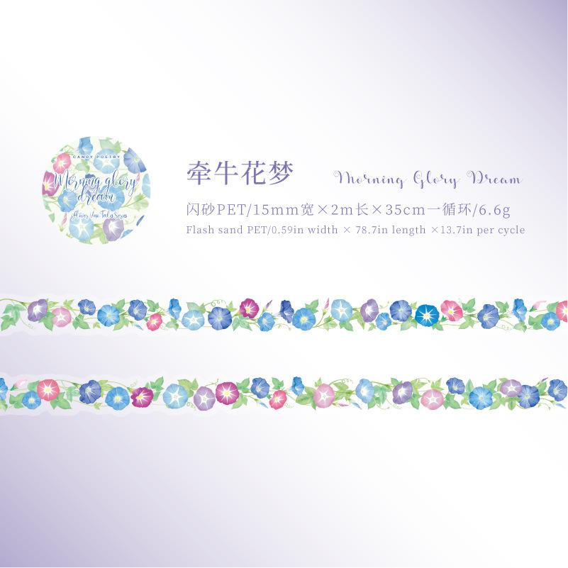 

1pcs DIY Decoration Adhesive Tapes Japanese Flower Vine Story Washi Tapes Masking Tapes stickers stationery