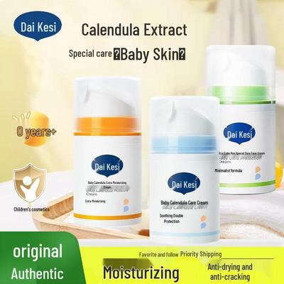 Dai Ke Si Calendula Baby Gesichtscreme: Feuchtigkeitsspendend & Pflegend für Säuglinge & Kleinkinder im Herbst/Winter