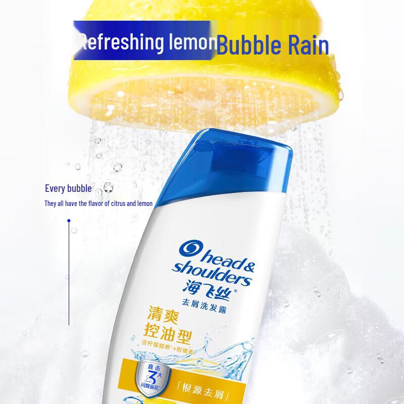 Head & Shoulders Refreshing Oil Control Anti-Dandruff Shampoo
