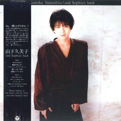 LP Record KUMIKO YAMASHITA - And Sophia's Back AF7338 NIPPON COLUMBIA 1985 Japan Obi Japanese Pop/Rock Used