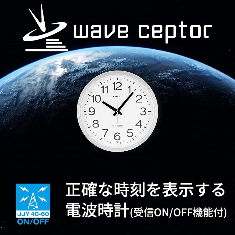CASIO Wall Clock, Radio-Controlled, Silver, Analog, Nighttime Second Hand Stop, IQ-482J-8JF