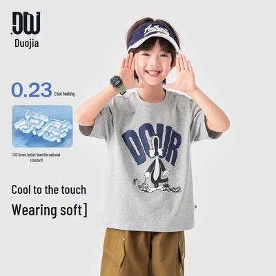 Doddo Kids Boys' Summer Cool-Feel Cartoon Print T-Shirt