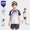 Romano Boys' Quick-Dry Summer Sportswear Set