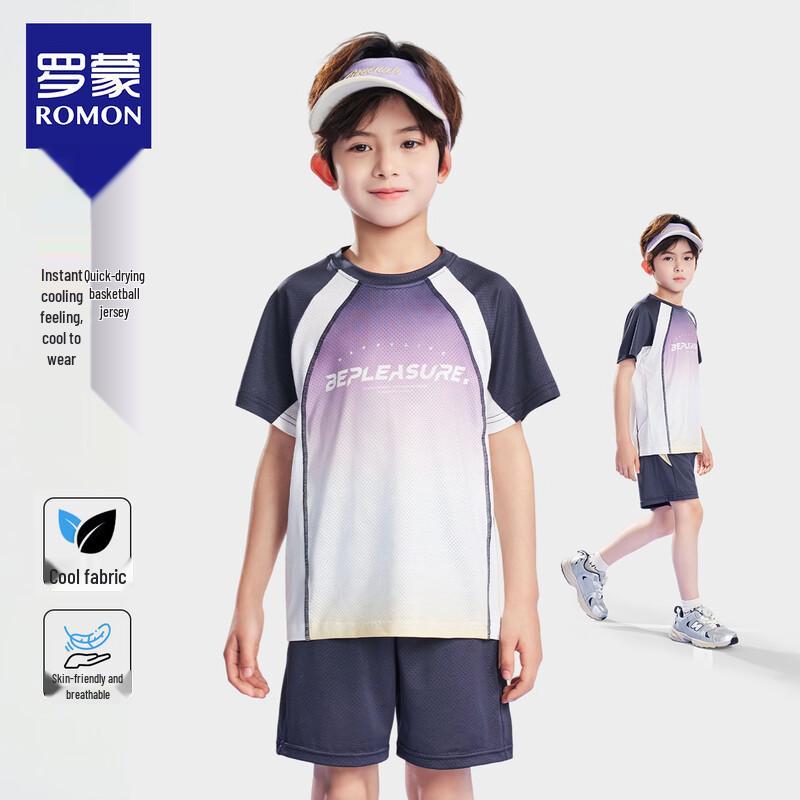 Romano Boys' Quick-Dry Summer Sportswear Set