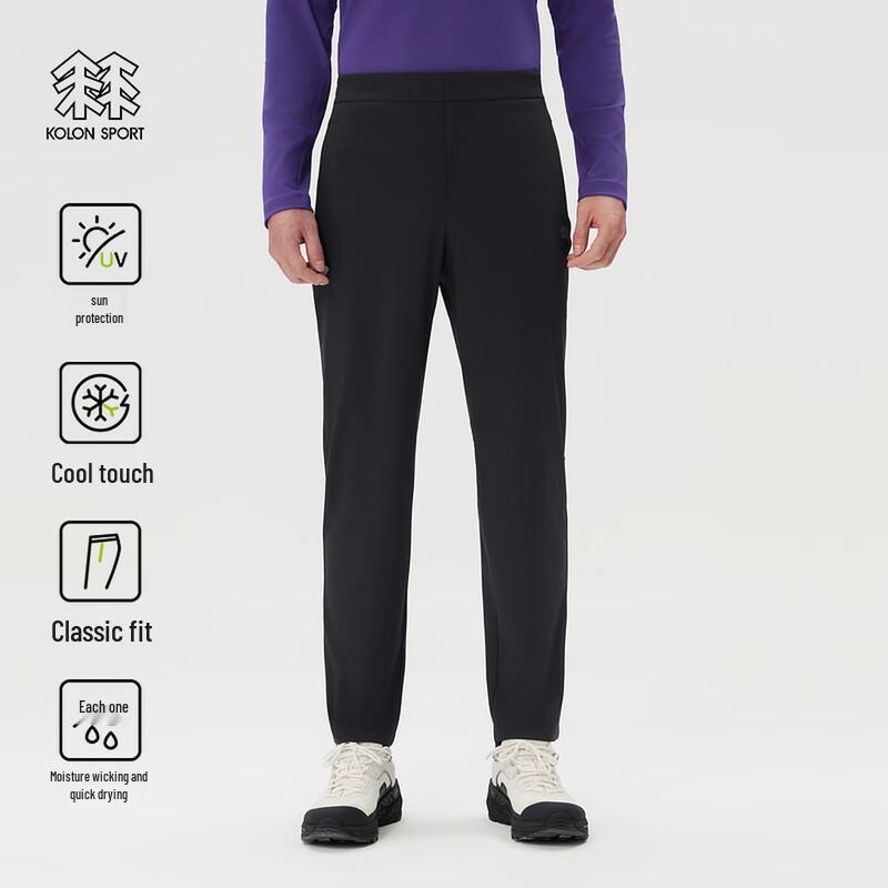 KOLON SPORT Men's Moisture-Wicking Quick-Dry Sun Protection Pants
