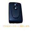 ZIAN Silicone Smart Key Case for Daihatsu Cars Copen Copen LA400K 2 Button Key Cover (MY-DH2J-02) (Blue)