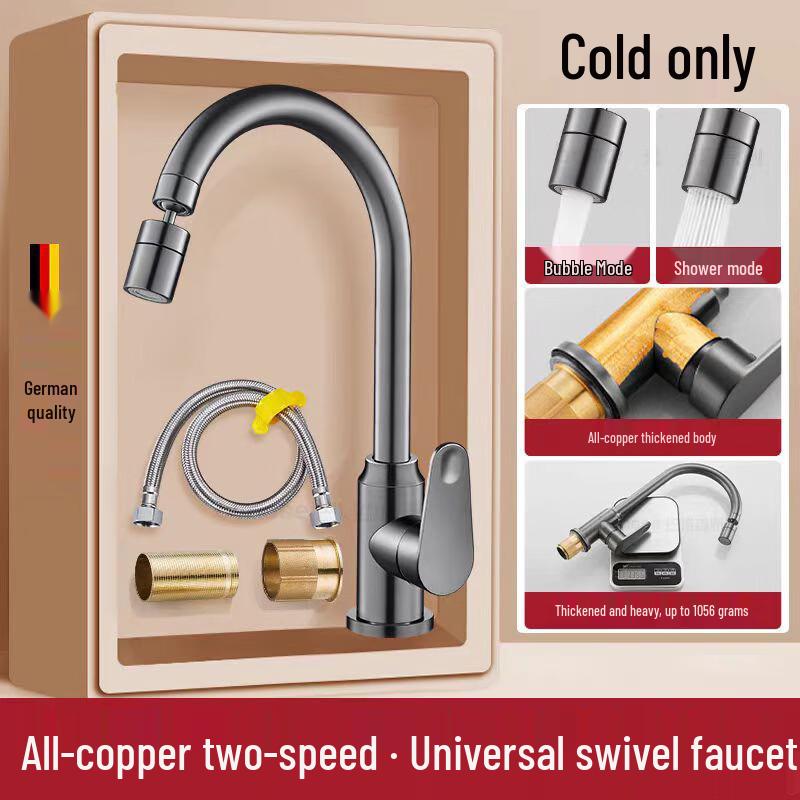 Oein All-Copper Kitchen Faucet