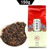 Yunnan Dianhong Black Tea Fengqing Red Spiral Chinese Red Tea 150g