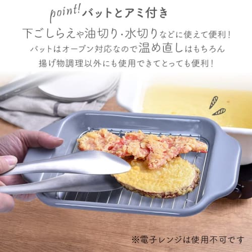 Cozy Cook Enamel Square Compact Wide Tempura Pan with Rin, Gray