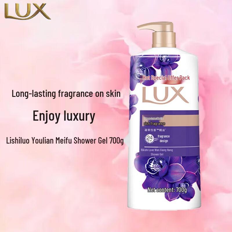LUX Sparkling Ice Shower Gel