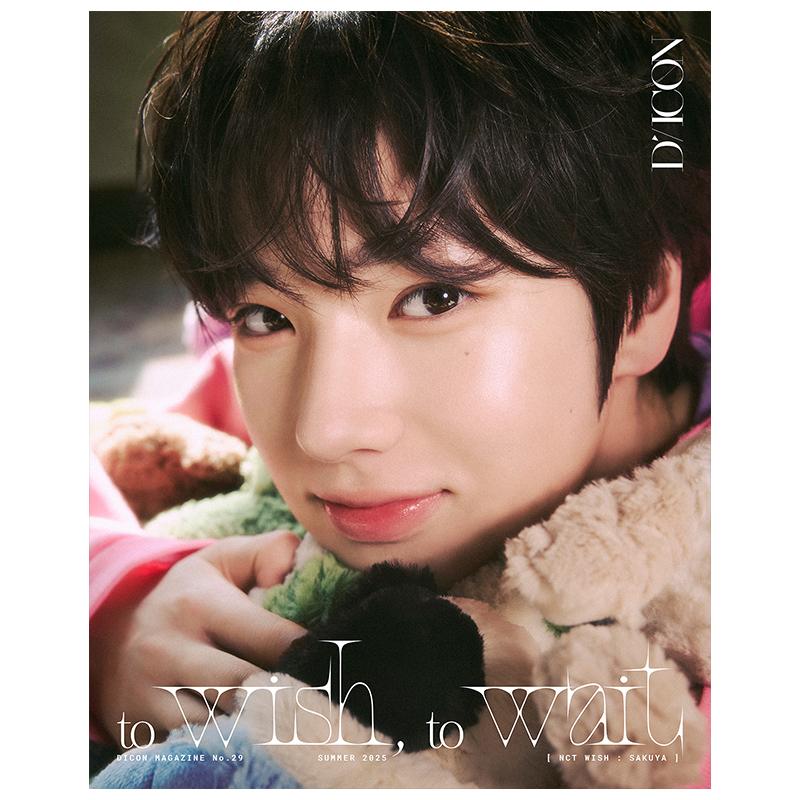 

[Предзаказ] DICON ТОМ №29 NCT WISH - МОЯ ЮНОСТЬ, МОЕ ЖЕЛАНИЕ / ЖЕЛАТЬ, ЖДАТЬ (+Онлайн-выгода) [NO POB] B TYPE SAKUYA