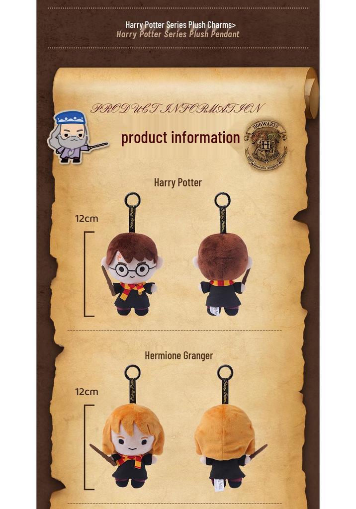 Authentic Harry Potter Plush Keychain Doll - Trendy Cartoon Merchandise for Potterhead Birthday Gifts