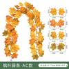 Artificial Maple Vine Decor 1.75m Long With 6-Leaf Cycle Outdoor Garden Festival Party Decoration