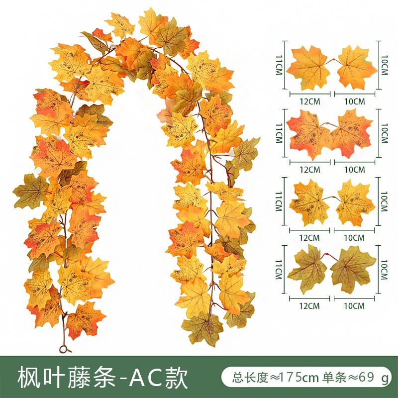 Artificial Maple Vine Decor 1.75m Long With 6-Leaf Cycle Outdoor Garden Festival Party Decoration