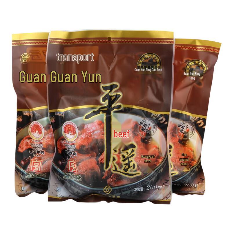 Guanyun Pingyao Ready-to-Eat Cooked Beef Snack