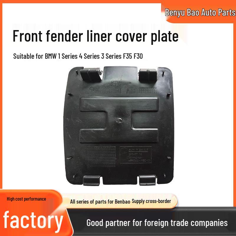 

BMW 3 Series F35 Fender Liner Cover for 2011-2013 Models (Part# 51717260397) Available