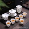 Dehua Yangzhi Jadeweißes Porzellan Teegeschirr Kung Fu Teetasse Geschäftsveranstaltung High-End Geschenkbox Set Anpassbares LOGO