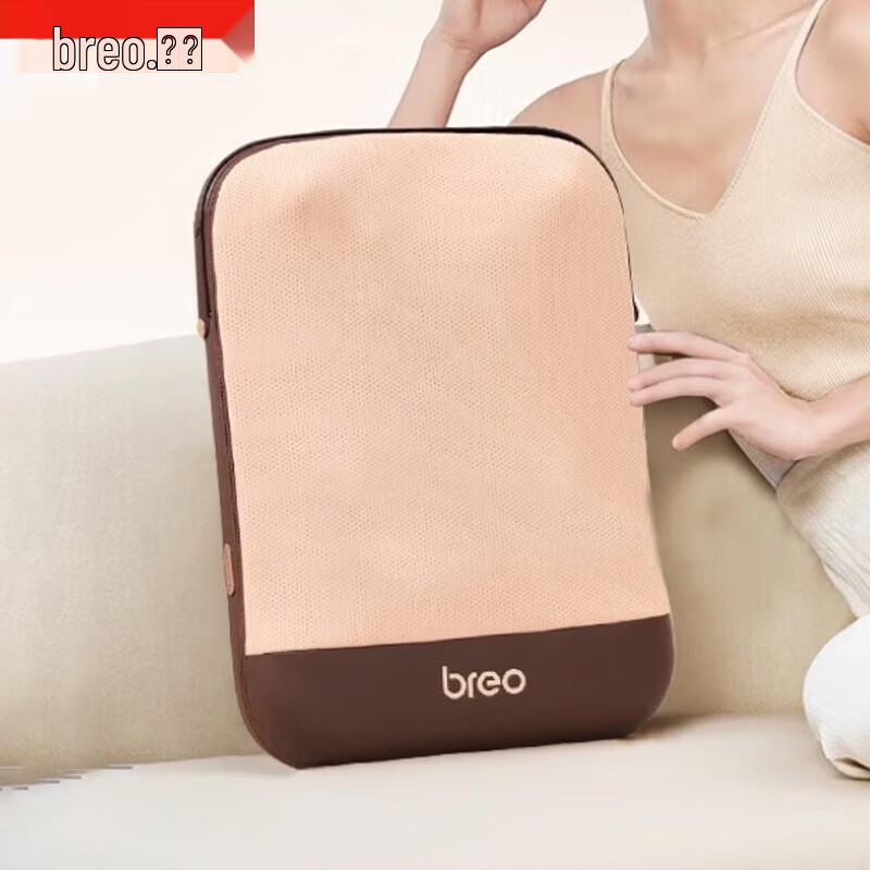 

Breo Ultra-Thin Back Massager