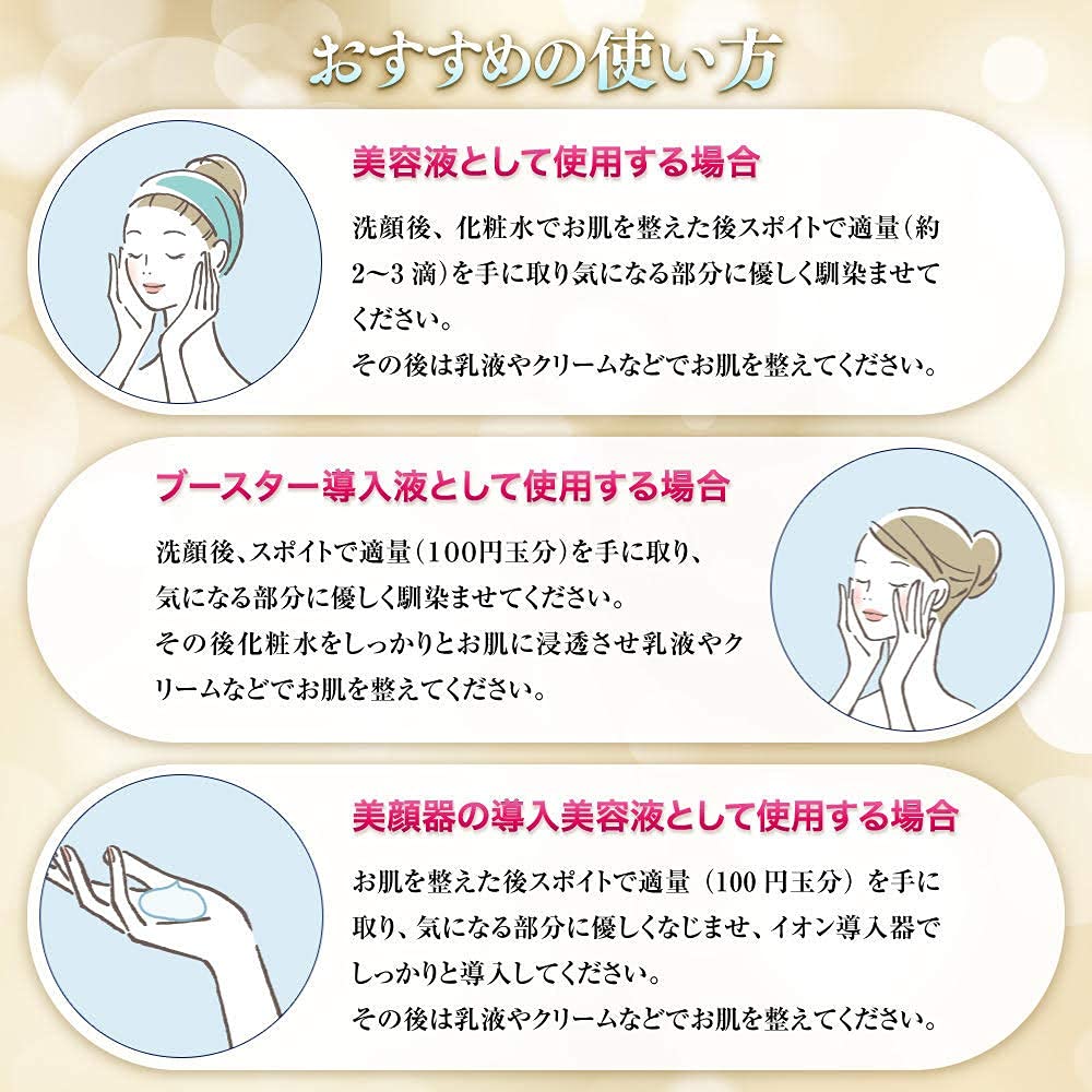 ANX Human Stem Cell Booster Formulated with and Low Molecular Weight Hyaluronic Made in Japan Serum, 20ml, EGF, Water-Soluble Proteoglycan, Acid,