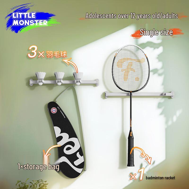 Fei Er Dun QP15-03 Badminton Racket Series