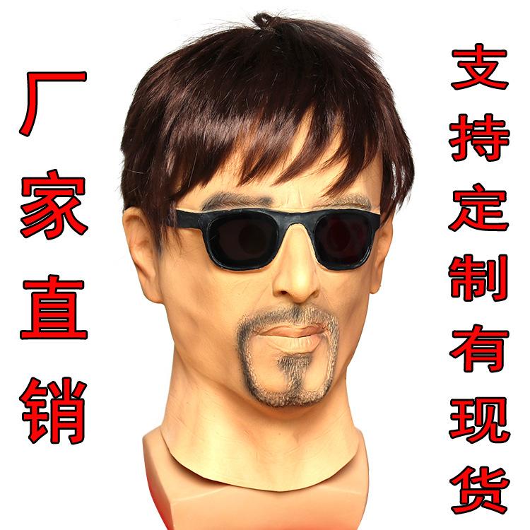 Halloween horror character mask with hair, old man, old woman, elderly mask, latex headgear, funny full-face mask Average Size