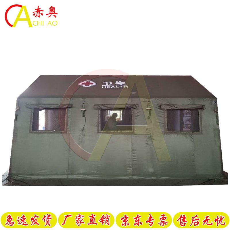 Chiao Inflatable Emergency Relief Tent