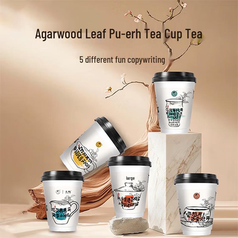 Taiyue Agarwood Leaf Tea Cup Packs