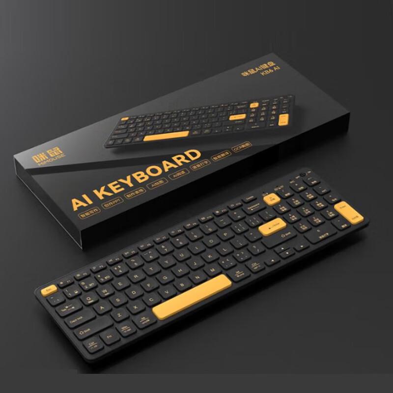 Mimouse KB6AI Wireless AI Voice Smart Keyboard