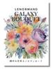Galaxy Bouquet Lenormand Card  Miyo  38 Cards [Genuine]
