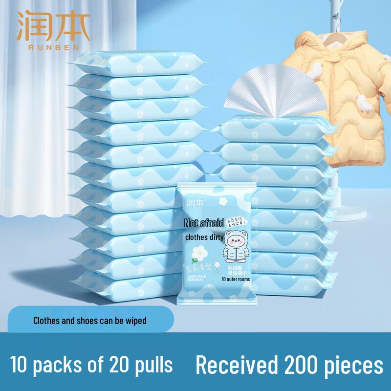 Runben Down Jacket Cleaning Wipes