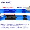 Digibase Plarail Set Convex 4 Concave Infinite Combinations Foster Product Number (4 Joints, Joints) - Blue. Creativity. 19115.