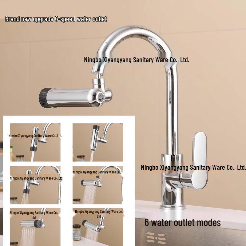 

Кухонный смеситель с 6 функциями, аэратор против разбрызгивания, с душем