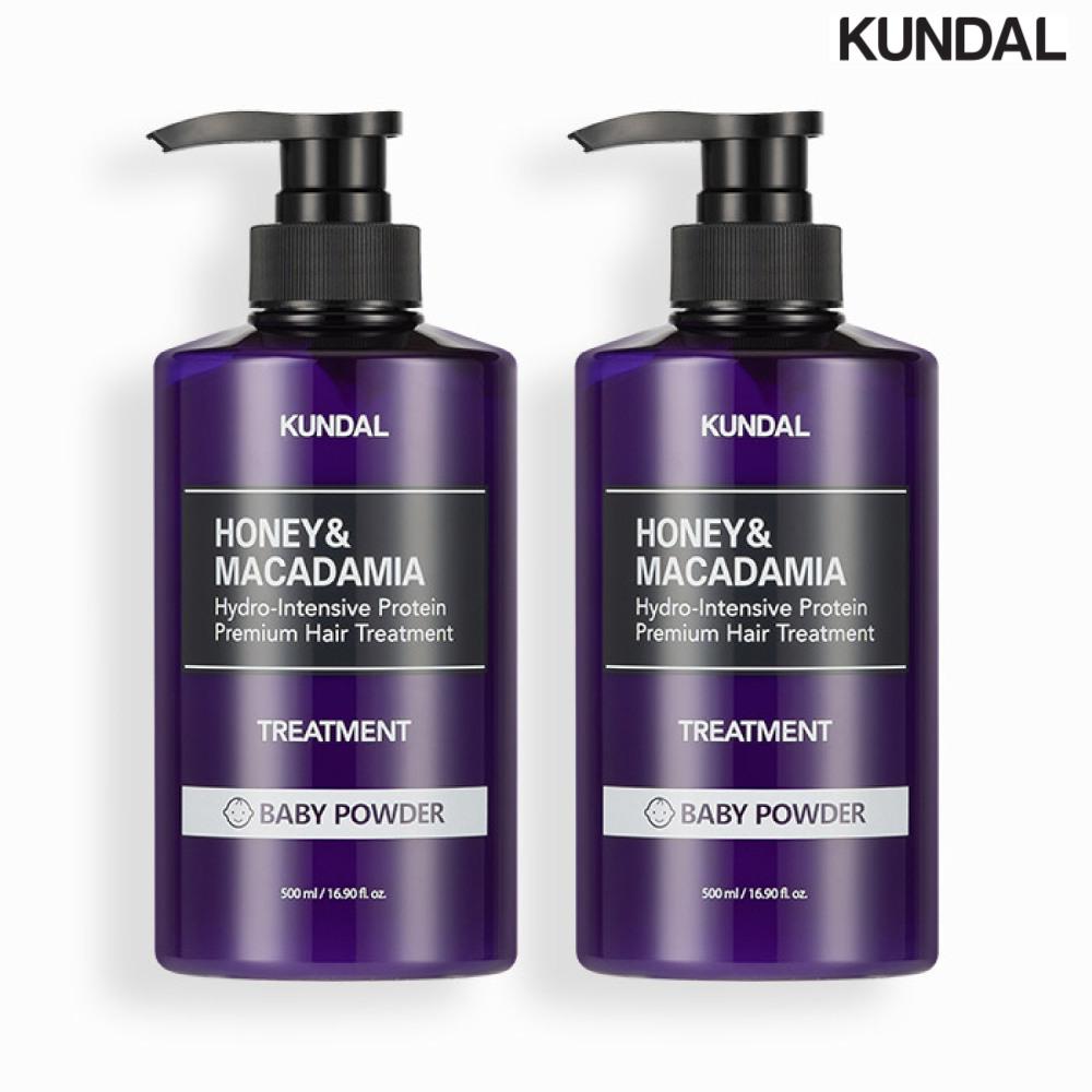 KUNDAL Protein Treatment 500ml x 2 Baby Powder
