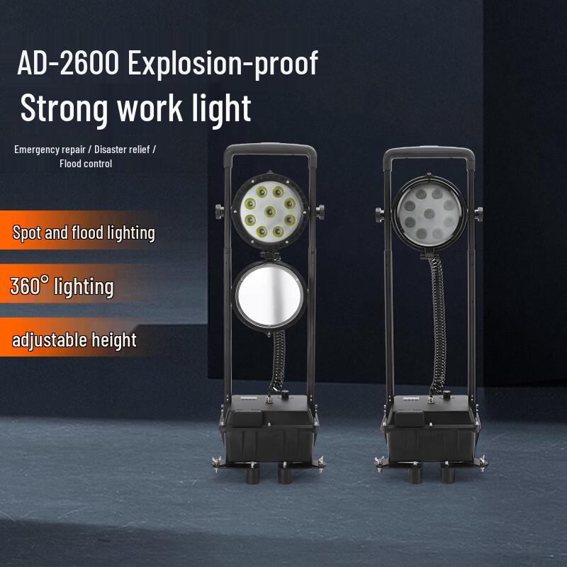 AD2600 Portable Explosion-Proof Work Light